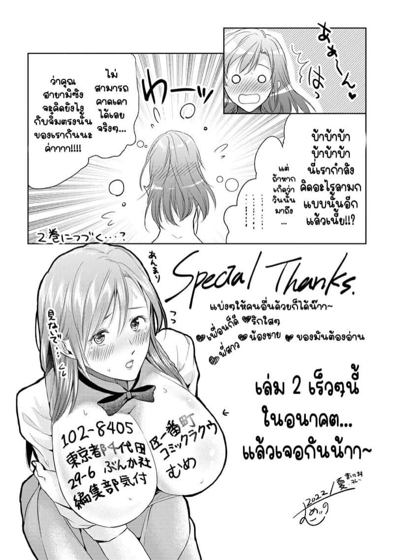 Doujin-Lc- อ่าน โดจิน มังฮวา เกาหลี ญี่ปุ่น จีน แปลไทย หลับตาฝัน จิ้นถึงเธอ [Mume] Furin Mitsuren Otonari no Kyounyuu Bijin Tsuma to Michinaranu Koi ni Ochimashita ตอนที่ 1 2 3 4 5 6 7 8 9 10 11 12 13 14 ฟรี ไม่มีโฆษณา อ่าน โดจิน Manhwa เกาหลี ญี่ปุ่น จีน เรามีครบ คัดมาให้เน้นๆ โดจิน 18+ รับประกันความฟินโดย  Doujin Lc