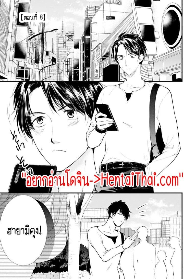 Doujin-Lc- อ่าน โดจิน มังฮวา เกาหลี ญี่ปุ่น จีน แปลไทย หลับตาฝัน จิ้นถึงเธอ [Mume] Furin Mitsuren Otonari no Kyounyuu Bijin Tsuma to Michinaranu Koi ni Ochimashita ตอนที่ 1 2 3 4 5 6 7 8 9 10 11 12 13 14 ฟรี ไม่มีโฆษณา อ่าน โดจิน Manhwa เกาหลี ญี่ปุ่น จีน เรามีครบ คัดมาให้เน้นๆ โดจิน 18+ รับประกันความฟินโดย  Doujin Lc
