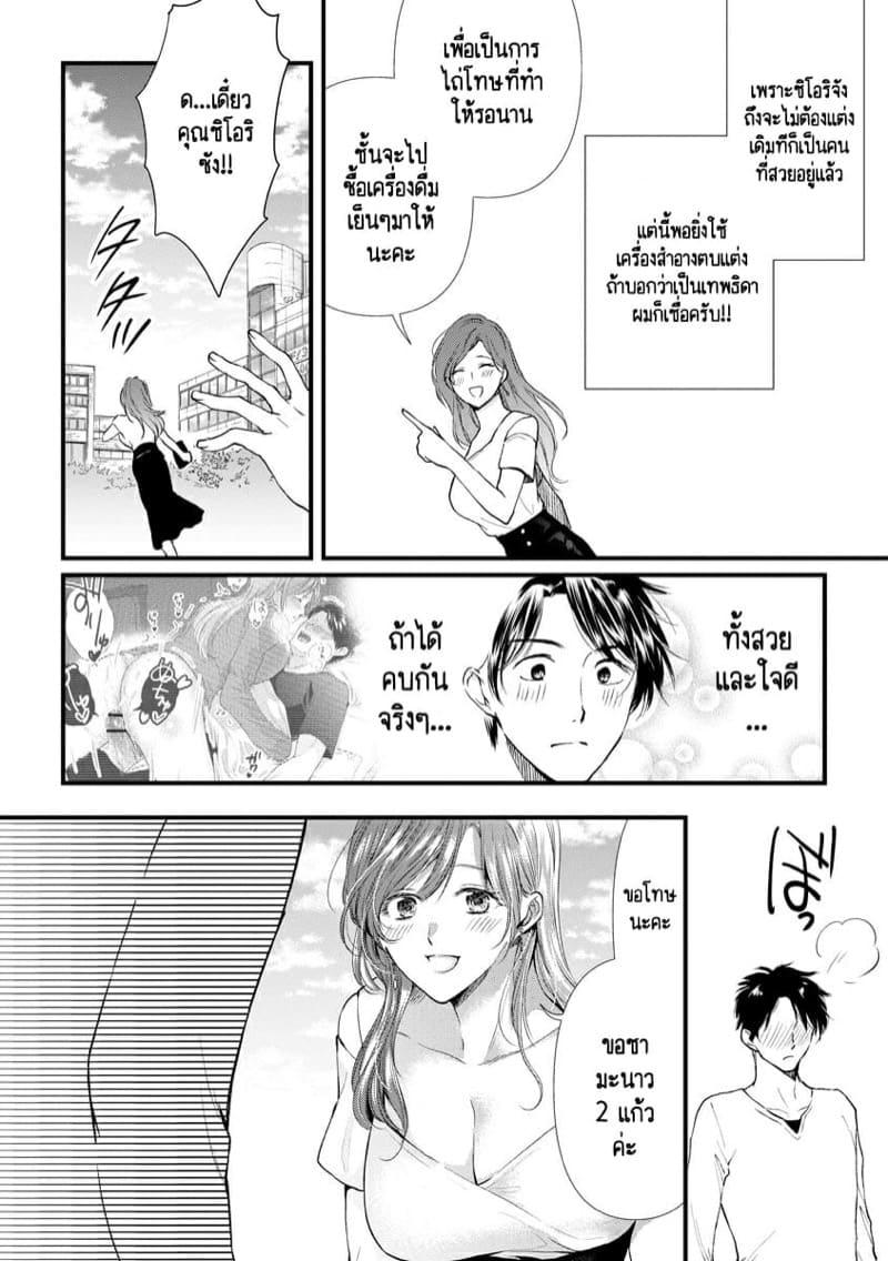 Doujin-Lc- อ่าน โดจิน มังฮวา เกาหลี ญี่ปุ่น จีน แปลไทย หลับตาฝัน จิ้นถึงเธอ [Mume] Furin Mitsuren Otonari no Kyounyuu Bijin Tsuma to Michinaranu Koi ni Ochimashita ตอนที่ 1 2 3 4 5 6 7 8 9 10 11 12 13 14 ฟรี ไม่มีโฆษณา อ่าน โดจิน Manhwa เกาหลี ญี่ปุ่น จีน เรามีครบ คัดมาให้เน้นๆ โดจิน 18+ รับประกันความฟินโดย  Doujin Lc