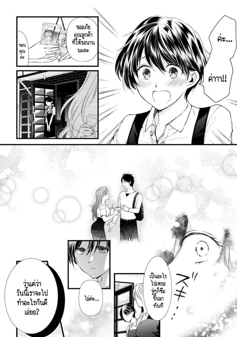 Doujin-Lc- อ่าน โดจิน มังฮวา เกาหลี ญี่ปุ่น จีน แปลไทย หลับตาฝัน จิ้นถึงเธอ [Mume] Furin Mitsuren Otonari no Kyounyuu Bijin Tsuma to Michinaranu Koi ni Ochimashita ตอนที่ 1 2 3 4 5 6 7 8 9 10 11 12 13 14 ฟรี ไม่มีโฆษณา อ่าน โดจิน Manhwa เกาหลี ญี่ปุ่น จีน เรามีครบ คัดมาให้เน้นๆ โดจิน 18+ รับประกันความฟินโดย  Doujin Lc