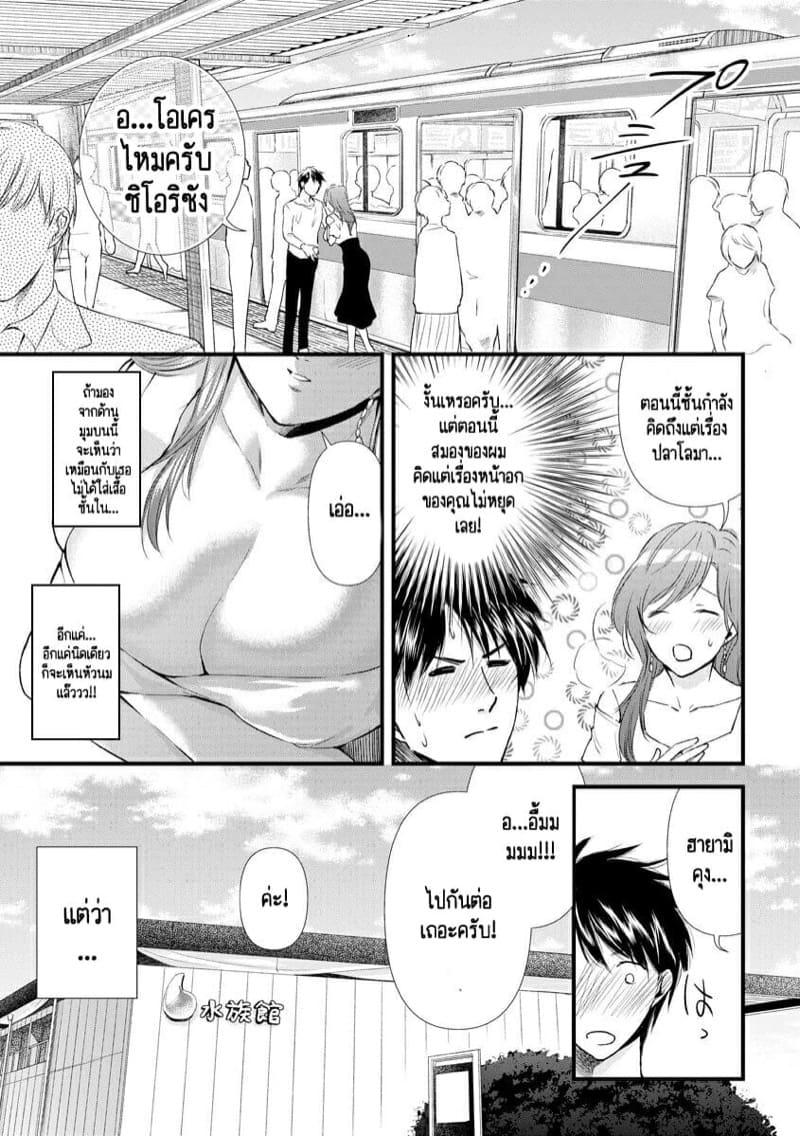Doujin-Lc- อ่าน โดจิน มังฮวา เกาหลี ญี่ปุ่น จีน แปลไทย หลับตาฝัน จิ้นถึงเธอ [Mume] Furin Mitsuren Otonari no Kyounyuu Bijin Tsuma to Michinaranu Koi ni Ochimashita ตอนที่ 1 2 3 4 5 6 7 8 9 10 11 12 13 14 ฟรี ไม่มีโฆษณา อ่าน โดจิน Manhwa เกาหลี ญี่ปุ่น จีน เรามีครบ คัดมาให้เน้นๆ โดจิน 18+ รับประกันความฟินโดย  Doujin Lc