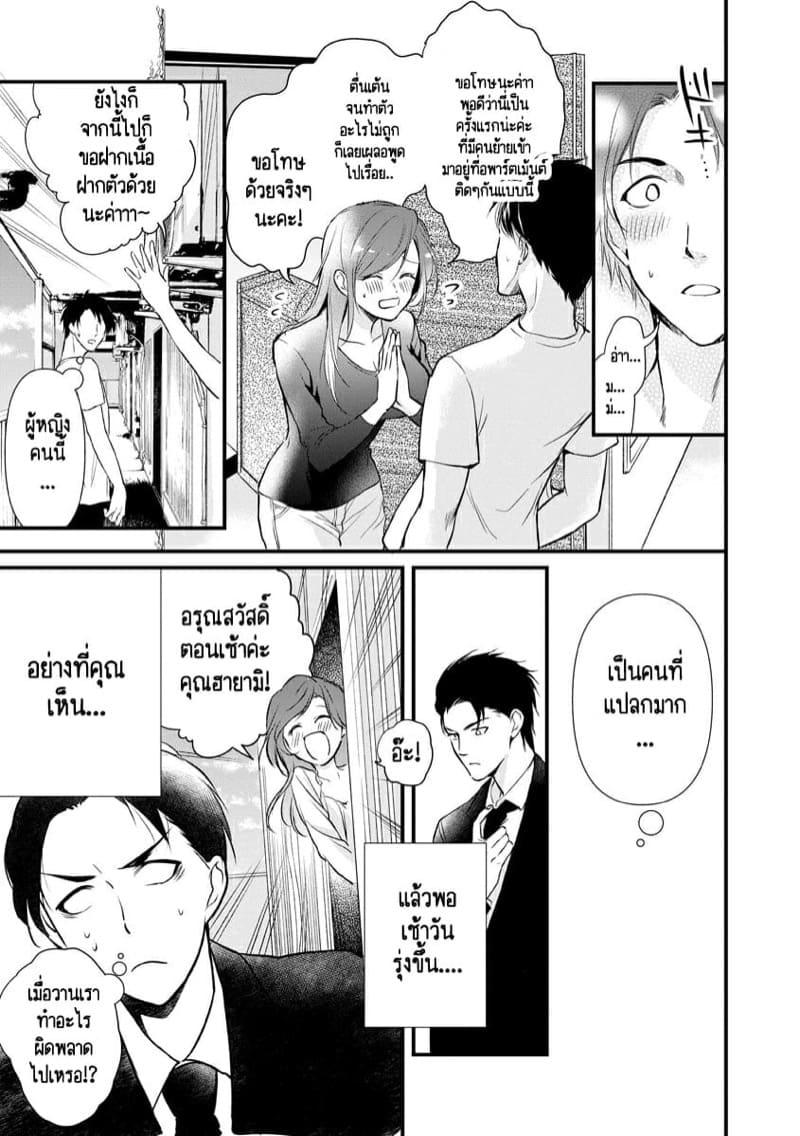Doujin-Lc- อ่าน โดจิน มังฮวา เกาหลี ญี่ปุ่น จีน แปลไทย หลับตาฝัน จิ้นถึงเธอ [Mume] Furin Mitsuren Otonari no Kyounyuu Bijin Tsuma to Michinaranu Koi ni Ochimashita ตอนที่ 1 2 3 4 5 6 7 8 9 10 11 12 13 14 ฟรี ไม่มีโฆษณา อ่าน โดจิน Manhwa เกาหลี ญี่ปุ่น จีน เรามีครบ คัดมาให้เน้นๆ โดจิน 18+ รับประกันความฟินโดย  Doujin Lc
