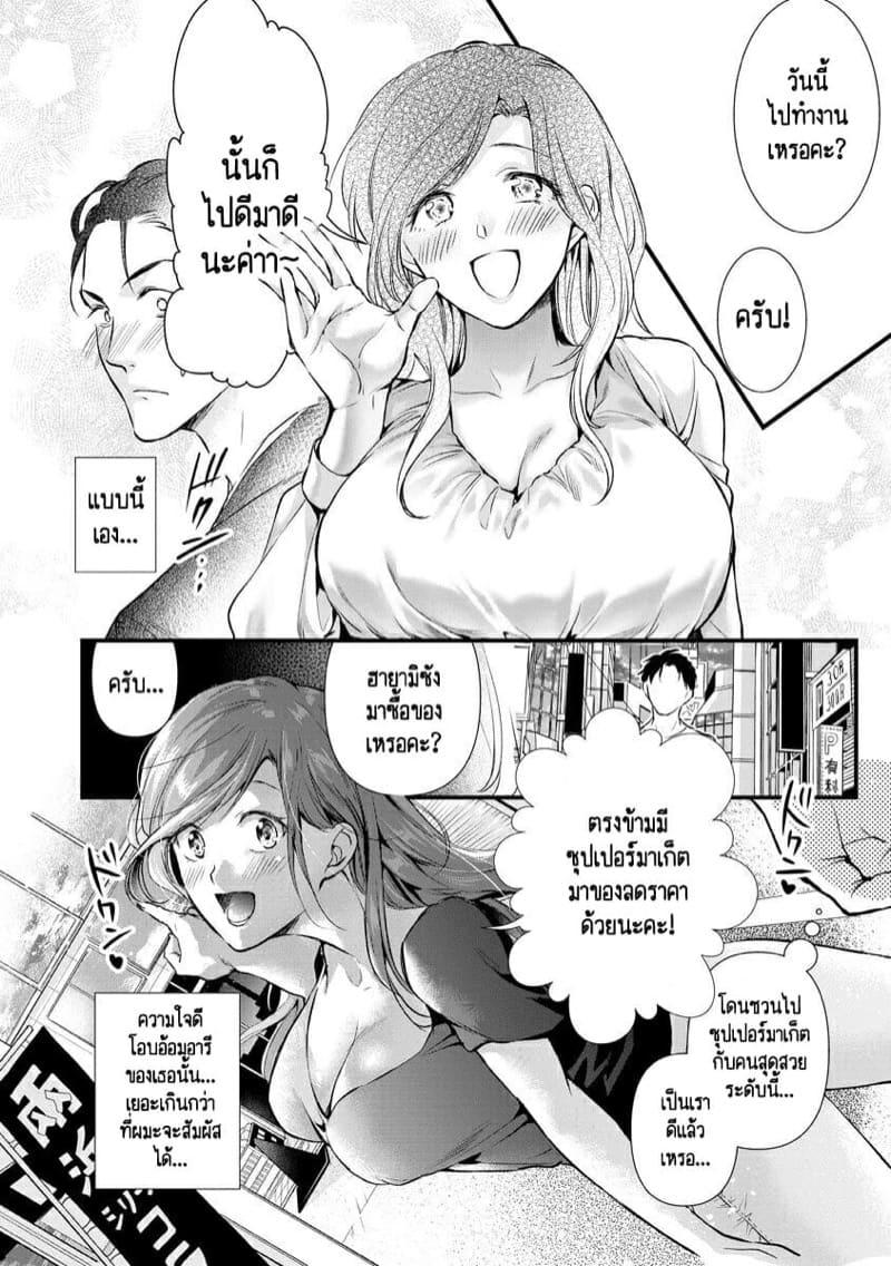 Doujin-Lc- อ่าน โดจิน มังฮวา เกาหลี ญี่ปุ่น จีน แปลไทย หลับตาฝัน จิ้นถึงเธอ [Mume] Furin Mitsuren Otonari no Kyounyuu Bijin Tsuma to Michinaranu Koi ni Ochimashita ตอนที่ 1 2 3 4 5 6 7 8 9 10 11 12 13 14 ฟรี ไม่มีโฆษณา อ่าน โดจิน Manhwa เกาหลี ญี่ปุ่น จีน เรามีครบ คัดมาให้เน้นๆ โดจิน 18+ รับประกันความฟินโดย  Doujin Lc