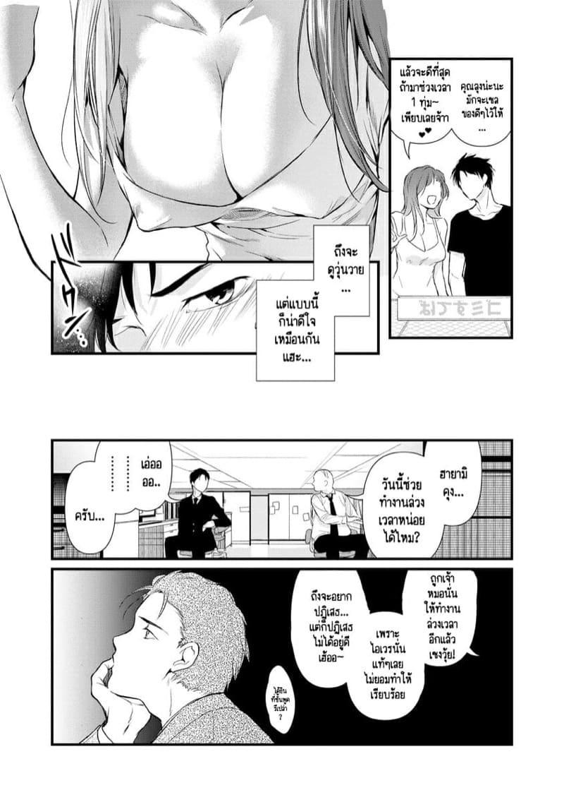 Doujin-Lc- อ่าน โดจิน มังฮวา เกาหลี ญี่ปุ่น จีน แปลไทย หลับตาฝัน จิ้นถึงเธอ [Mume] Furin Mitsuren Otonari no Kyounyuu Bijin Tsuma to Michinaranu Koi ni Ochimashita ตอนที่ 1 2 3 4 5 6 7 8 9 10 11 12 13 14 ฟรี ไม่มีโฆษณา อ่าน โดจิน Manhwa เกาหลี ญี่ปุ่น จีน เรามีครบ คัดมาให้เน้นๆ โดจิน 18+ รับประกันความฟินโดย  Doujin Lc