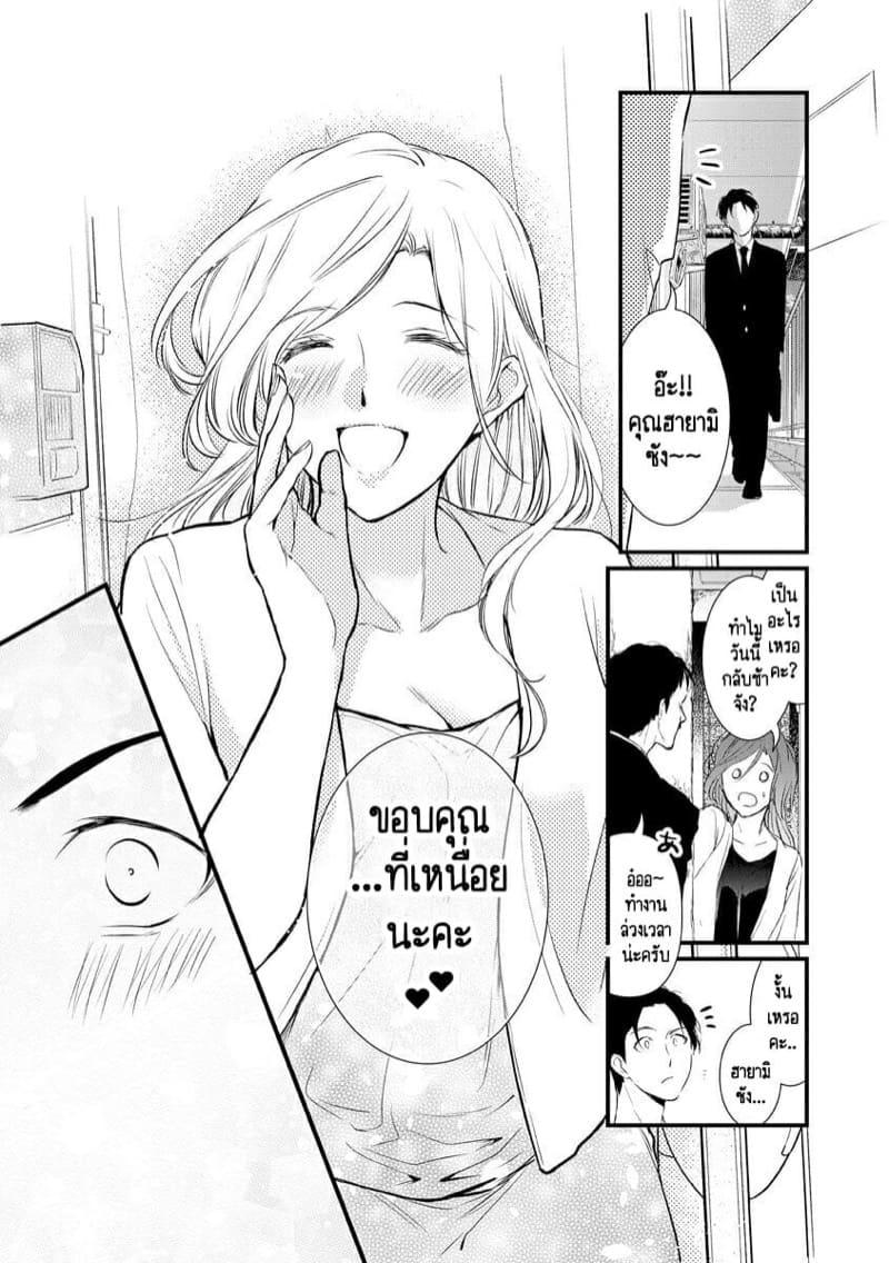 Doujin-Lc- อ่าน โดจิน มังฮวา เกาหลี ญี่ปุ่น จีน แปลไทย หลับตาฝัน จิ้นถึงเธอ [Mume] Furin Mitsuren Otonari no Kyounyuu Bijin Tsuma to Michinaranu Koi ni Ochimashita ตอนที่ 1 2 3 4 5 6 7 8 9 10 11 12 13 14 ฟรี ไม่มีโฆษณา อ่าน โดจิน Manhwa เกาหลี ญี่ปุ่น จีน เรามีครบ คัดมาให้เน้นๆ โดจิน 18+ รับประกันความฟินโดย  Doujin Lc