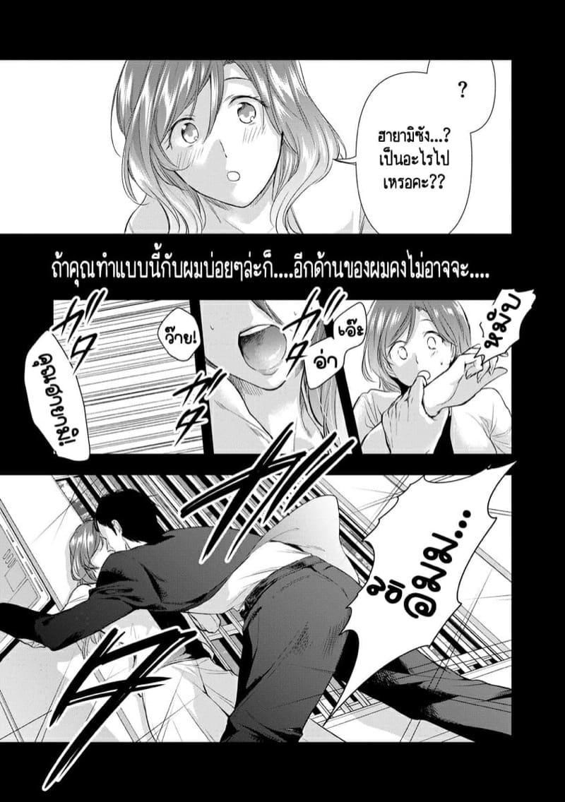 Doujin-Lc- อ่าน โดจิน มังฮวา เกาหลี ญี่ปุ่น จีน แปลไทย หลับตาฝัน จิ้นถึงเธอ [Mume] Furin Mitsuren Otonari no Kyounyuu Bijin Tsuma to Michinaranu Koi ni Ochimashita ตอนที่ 1 2 3 4 5 6 7 8 9 10 11 12 13 14 ฟรี ไม่มีโฆษณา อ่าน โดจิน Manhwa เกาหลี ญี่ปุ่น จีน เรามีครบ คัดมาให้เน้นๆ โดจิน 18+ รับประกันความฟินโดย  Doujin Lc