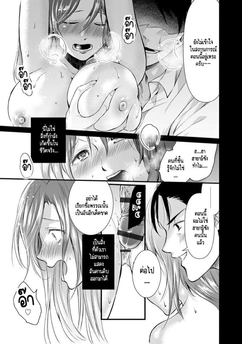 Doujin-Lc- อ่าน โดจิน มังฮวา เกาหลี ญี่ปุ่น จีน แปลไทย หลับตาฝัน จิ้นถึงเธอ [Mume] Furin Mitsuren Otonari no Kyounyuu Bijin Tsuma to Michinaranu Koi ni Ochimashita ตอนที่ 1 2 3 4 5 6 7 8 9 10 11 12 13 14 ฟรี ไม่มีโฆษณา อ่าน โดจิน Manhwa เกาหลี ญี่ปุ่น จีน เรามีครบ คัดมาให้เน้นๆ โดจิน 18+ รับประกันความฟินโดย  Doujin Lc