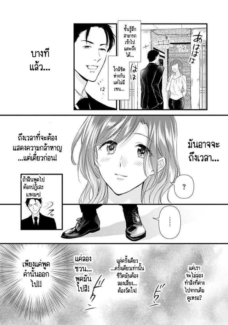 Doujin-Lc- อ่าน โดจิน มังฮวา เกาหลี ญี่ปุ่น จีน แปลไทย หลับตาฝัน จิ้นถึงเธอ [Mume] Furin Mitsuren Otonari no Kyounyuu Bijin Tsuma to Michinaranu Koi ni Ochimashita ตอนที่ 1 2 3 4 5 6 7 8 9 10 11 12 13 14 ฟรี ไม่มีโฆษณา อ่าน โดจิน Manhwa เกาหลี ญี่ปุ่น จีน เรามีครบ คัดมาให้เน้นๆ โดจิน 18+ รับประกันความฟินโดย  Doujin Lc