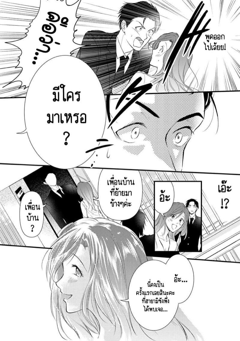Doujin-Lc- อ่าน โดจิน มังฮวา เกาหลี ญี่ปุ่น จีน แปลไทย หลับตาฝัน จิ้นถึงเธอ [Mume] Furin Mitsuren Otonari no Kyounyuu Bijin Tsuma to Michinaranu Koi ni Ochimashita ตอนที่ 1 2 3 4 5 6 7 8 9 10 11 12 13 14 ฟรี ไม่มีโฆษณา อ่าน โดจิน Manhwa เกาหลี ญี่ปุ่น จีน เรามีครบ คัดมาให้เน้นๆ โดจิน 18+ รับประกันความฟินโดย  Doujin Lc