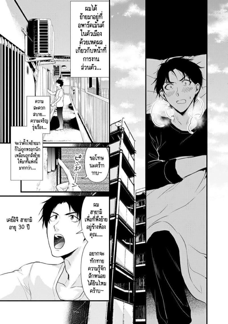 Doujin-Lc- อ่าน โดจิน มังฮวา เกาหลี ญี่ปุ่น จีน แปลไทย หลับตาฝัน จิ้นถึงเธอ [Mume] Furin Mitsuren Otonari no Kyounyuu Bijin Tsuma to Michinaranu Koi ni Ochimashita ตอนที่ 1 2 3 4 5 6 7 8 9 10 11 12 13 14 ฟรี ไม่มีโฆษณา อ่าน โดจิน Manhwa เกาหลี ญี่ปุ่น จีน เรามีครบ คัดมาให้เน้นๆ โดจิน 18+ รับประกันความฟินโดย  Doujin Lc