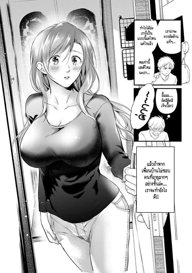 Doujin-Lc- อ่าน โดจิน มังฮวา เกาหลี ญี่ปุ่น จีน แปลไทย หลับตาฝัน จิ้นถึงเธอ [Mume] Furin Mitsuren Otonari no Kyounyuu Bijin Tsuma to Michinaranu Koi ni Ochimashita ตอนที่ 1 2 3 4 5 6 7 8 9 10 11 12 13 14 ฟรี ไม่มีโฆษณา อ่าน โดจิน Manhwa เกาหลี ญี่ปุ่น จีน เรามีครบ คัดมาให้เน้นๆ โดจิน 18+ รับประกันความฟินโดย  Doujin Lc