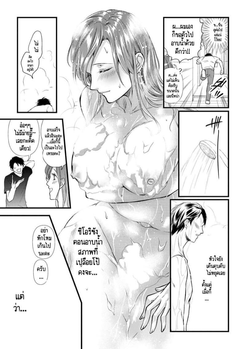 Doujin-Lc- อ่าน โดจิน มังฮวา เกาหลี ญี่ปุ่น จีน แปลไทย หลับตาฝัน จิ้นถึงเธอ [Mume] Furin Mitsuren Otonari no Kyounyuu Bijin Tsuma to Michinaranu Koi ni Ochimashita ตอนที่ 1 2 3 4 5 6 7 8 9 10 11 12 13 14 ฟรี ไม่มีโฆษณา อ่าน โดจิน Manhwa เกาหลี ญี่ปุ่น จีน เรามีครบ คัดมาให้เน้นๆ โดจิน 18+ รับประกันความฟินโดย  Doujin Lc