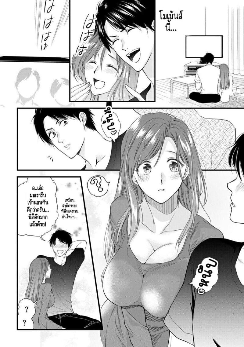 Doujin-Lc- อ่าน โดจิน มังฮวา เกาหลี ญี่ปุ่น จีน แปลไทย หลับตาฝัน จิ้นถึงเธอ [Mume] Furin Mitsuren Otonari no Kyounyuu Bijin Tsuma to Michinaranu Koi ni Ochimashita ตอนที่ 1 2 3 4 5 6 7 8 9 10 11 12 13 14 ฟรี ไม่มีโฆษณา อ่าน โดจิน Manhwa เกาหลี ญี่ปุ่น จีน เรามีครบ คัดมาให้เน้นๆ โดจิน 18+ รับประกันความฟินโดย  Doujin Lc