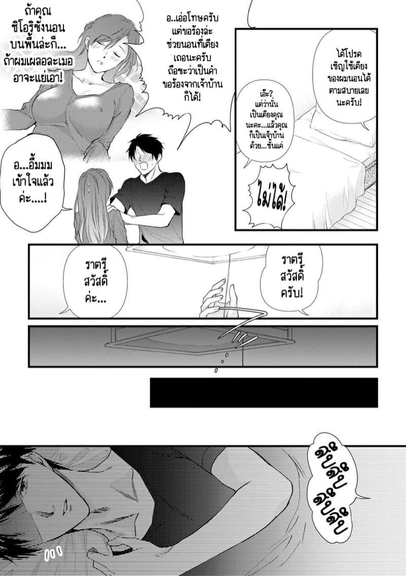 Doujin-Lc- อ่าน โดจิน มังฮวา เกาหลี ญี่ปุ่น จีน แปลไทย หลับตาฝัน จิ้นถึงเธอ [Mume] Furin Mitsuren Otonari no Kyounyuu Bijin Tsuma to Michinaranu Koi ni Ochimashita ตอนที่ 1 2 3 4 5 6 7 8 9 10 11 12 13 14 ฟรี ไม่มีโฆษณา อ่าน โดจิน Manhwa เกาหลี ญี่ปุ่น จีน เรามีครบ คัดมาให้เน้นๆ โดจิน 18+ รับประกันความฟินโดย  Doujin Lc