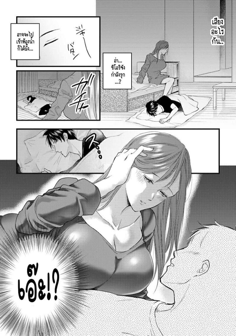 Doujin-Lc- อ่าน โดจิน มังฮวา เกาหลี ญี่ปุ่น จีน แปลไทย หลับตาฝัน จิ้นถึงเธอ [Mume] Furin Mitsuren Otonari no Kyounyuu Bijin Tsuma to Michinaranu Koi ni Ochimashita ตอนที่ 1 2 3 4 5 6 7 8 9 10 11 12 13 14 ฟรี ไม่มีโฆษณา อ่าน โดจิน Manhwa เกาหลี ญี่ปุ่น จีน เรามีครบ คัดมาให้เน้นๆ โดจิน 18+ รับประกันความฟินโดย  Doujin Lc