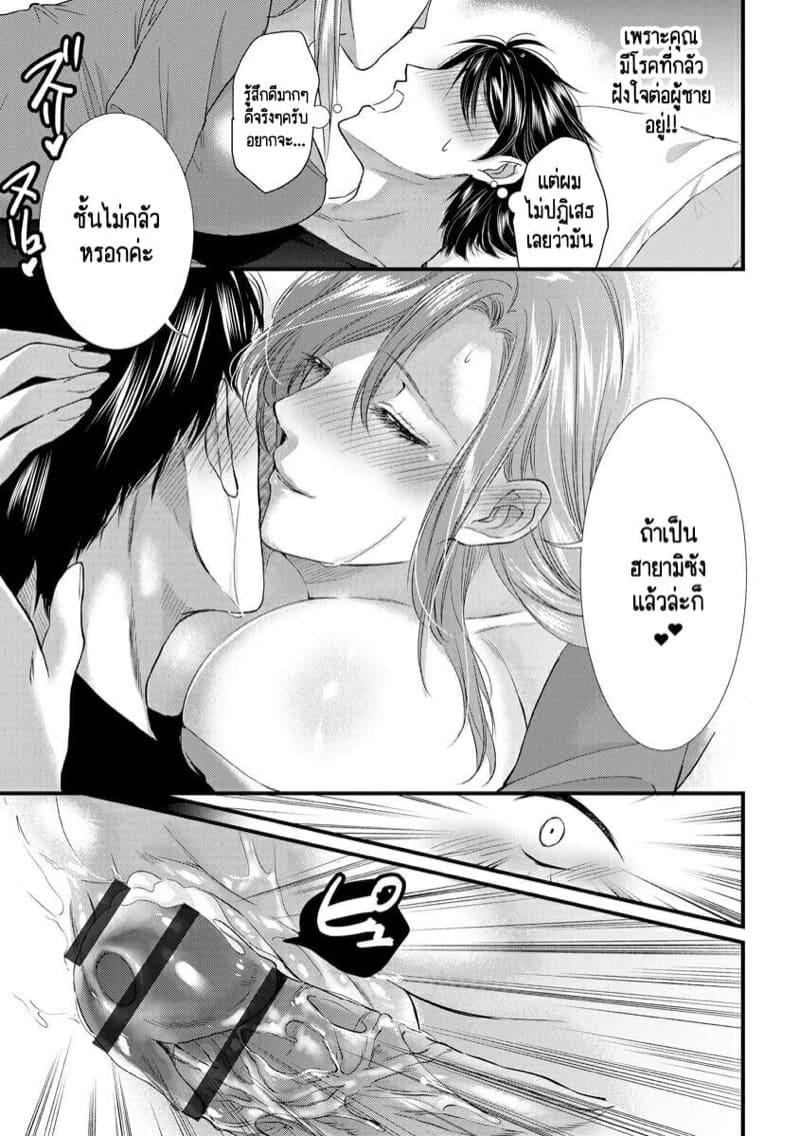 Doujin-Lc- อ่าน โดจิน มังฮวา เกาหลี ญี่ปุ่น จีน แปลไทย หลับตาฝัน จิ้นถึงเธอ [Mume] Furin Mitsuren Otonari no Kyounyuu Bijin Tsuma to Michinaranu Koi ni Ochimashita ตอนที่ 1 2 3 4 5 6 7 8 9 10 11 12 13 14 ฟรี ไม่มีโฆษณา อ่าน โดจิน Manhwa เกาหลี ญี่ปุ่น จีน เรามีครบ คัดมาให้เน้นๆ โดจิน 18+ รับประกันความฟินโดย  Doujin Lc