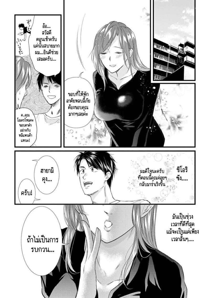 Doujin-Lc- อ่าน โดจิน มังฮวา เกาหลี ญี่ปุ่น จีน แปลไทย หลับตาฝัน จิ้นถึงเธอ [Mume] Furin Mitsuren Otonari no Kyounyuu Bijin Tsuma to Michinaranu Koi ni Ochimashita ตอนที่ 1 2 3 4 5 6 7 8 9 10 11 12 13 14 ฟรี ไม่มีโฆษณา อ่าน โดจิน Manhwa เกาหลี ญี่ปุ่น จีน เรามีครบ คัดมาให้เน้นๆ โดจิน 18+ รับประกันความฟินโดย  Doujin Lc
