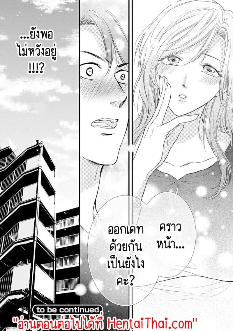 Doujin-Lc- อ่าน โดจิน มังฮวา เกาหลี ญี่ปุ่น จีน แปลไทย หลับตาฝัน จิ้นถึงเธอ [Mume] Furin Mitsuren Otonari no Kyounyuu Bijin Tsuma to Michinaranu Koi ni Ochimashita ตอนที่ 1 2 3 4 5 6 7 8 9 10 11 12 13 14 ฟรี ไม่มีโฆษณา อ่าน โดจิน Manhwa เกาหลี ญี่ปุ่น จีน เรามีครบ คัดมาให้เน้นๆ โดจิน 18+ รับประกันความฟินโดย  Doujin Lc