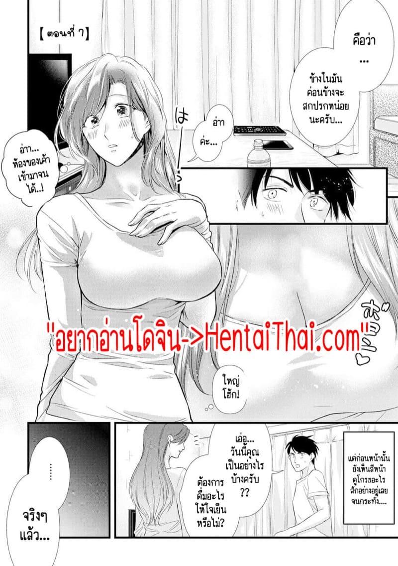 Doujin-Lc- อ่าน โดจิน มังฮวา เกาหลี ญี่ปุ่น จีน แปลไทย หลับตาฝัน จิ้นถึงเธอ [Mume] Furin Mitsuren Otonari no Kyounyuu Bijin Tsuma to Michinaranu Koi ni Ochimashita ตอนที่ 1 2 3 4 5 6 7 8 9 10 11 12 13 14 ฟรี ไม่มีโฆษณา อ่าน โดจิน Manhwa เกาหลี ญี่ปุ่น จีน เรามีครบ คัดมาให้เน้นๆ โดจิน 18+ รับประกันความฟินโดย  Doujin Lc