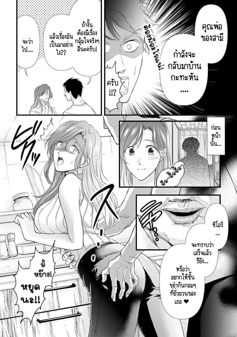 Doujin-Lc- อ่าน โดจิน มังฮวา เกาหลี ญี่ปุ่น จีน แปลไทย หลับตาฝัน จิ้นถึงเธอ [Mume] Furin Mitsuren Otonari no Kyounyuu Bijin Tsuma to Michinaranu Koi ni Ochimashita ตอนที่ 1 2 3 4 5 6 7 8 9 10 11 12 13 14 ฟรี ไม่มีโฆษณา อ่าน โดจิน Manhwa เกาหลี ญี่ปุ่น จีน เรามีครบ คัดมาให้เน้นๆ โดจิน 18+ รับประกันความฟินโดย  Doujin Lc