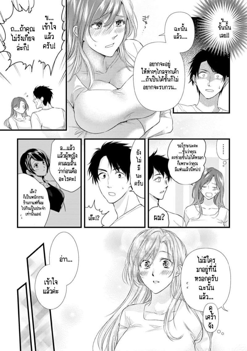 Doujin-Lc- อ่าน โดจิน มังฮวา เกาหลี ญี่ปุ่น จีน แปลไทย หลับตาฝัน จิ้นถึงเธอ [Mume] Furin Mitsuren Otonari no Kyounyuu Bijin Tsuma to Michinaranu Koi ni Ochimashita ตอนที่ 1 2 3 4 5 6 7 8 9 10 11 12 13 14 ฟรี ไม่มีโฆษณา อ่าน โดจิน Manhwa เกาหลี ญี่ปุ่น จีน เรามีครบ คัดมาให้เน้นๆ โดจิน 18+ รับประกันความฟินโดย  Doujin Lc