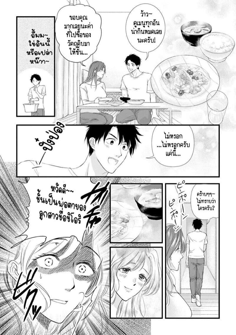 Doujin-Lc- อ่าน โดจิน มังฮวา เกาหลี ญี่ปุ่น จีน แปลไทย หลับตาฝัน จิ้นถึงเธอ [Mume] Furin Mitsuren Otonari no Kyounyuu Bijin Tsuma to Michinaranu Koi ni Ochimashita ตอนที่ 1 2 3 4 5 6 7 8 9 10 11 12 13 14 ฟรี ไม่มีโฆษณา อ่าน โดจิน Manhwa เกาหลี ญี่ปุ่น จีน เรามีครบ คัดมาให้เน้นๆ โดจิน 18+ รับประกันความฟินโดย  Doujin Lc