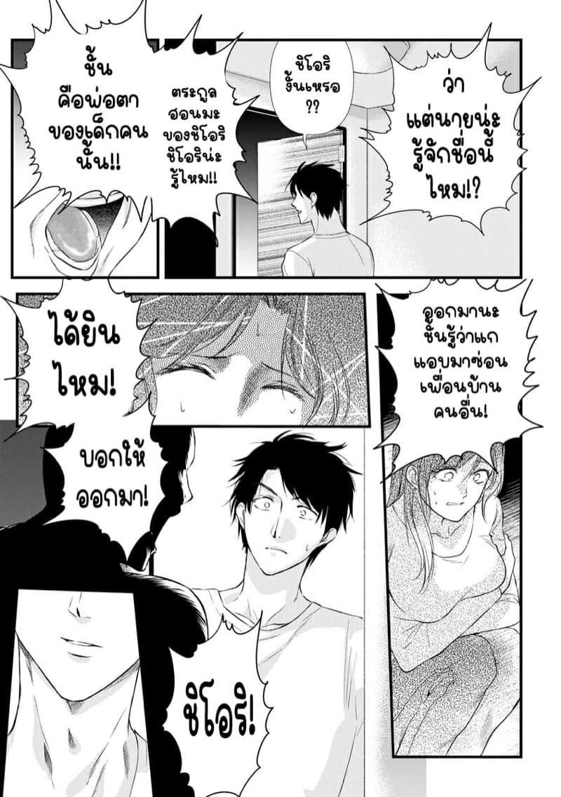 Doujin-Lc- อ่าน โดจิน มังฮวา เกาหลี ญี่ปุ่น จีน แปลไทย หลับตาฝัน จิ้นถึงเธอ [Mume] Furin Mitsuren Otonari no Kyounyuu Bijin Tsuma to Michinaranu Koi ni Ochimashita ตอนที่ 1 2 3 4 5 6 7 8 9 10 11 12 13 14 ฟรี ไม่มีโฆษณา อ่าน โดจิน Manhwa เกาหลี ญี่ปุ่น จีน เรามีครบ คัดมาให้เน้นๆ โดจิน 18+ รับประกันความฟินโดย  Doujin Lc
