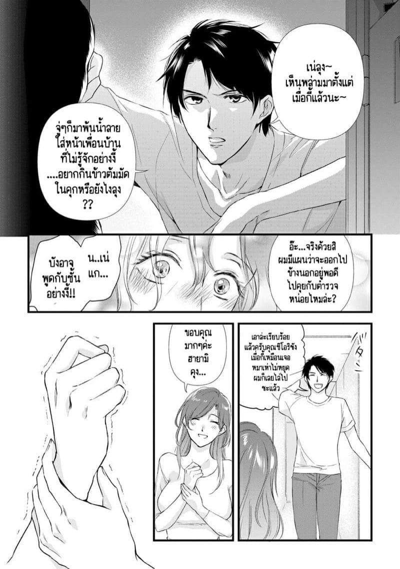 Doujin-Lc- อ่าน โดจิน มังฮวา เกาหลี ญี่ปุ่น จีน แปลไทย หลับตาฝัน จิ้นถึงเธอ [Mume] Furin Mitsuren Otonari no Kyounyuu Bijin Tsuma to Michinaranu Koi ni Ochimashita ตอนที่ 1 2 3 4 5 6 7 8 9 10 11 12 13 14 ฟรี ไม่มีโฆษณา อ่าน โดจิน Manhwa เกาหลี ญี่ปุ่น จีน เรามีครบ คัดมาให้เน้นๆ โดจิน 18+ รับประกันความฟินโดย  Doujin Lc