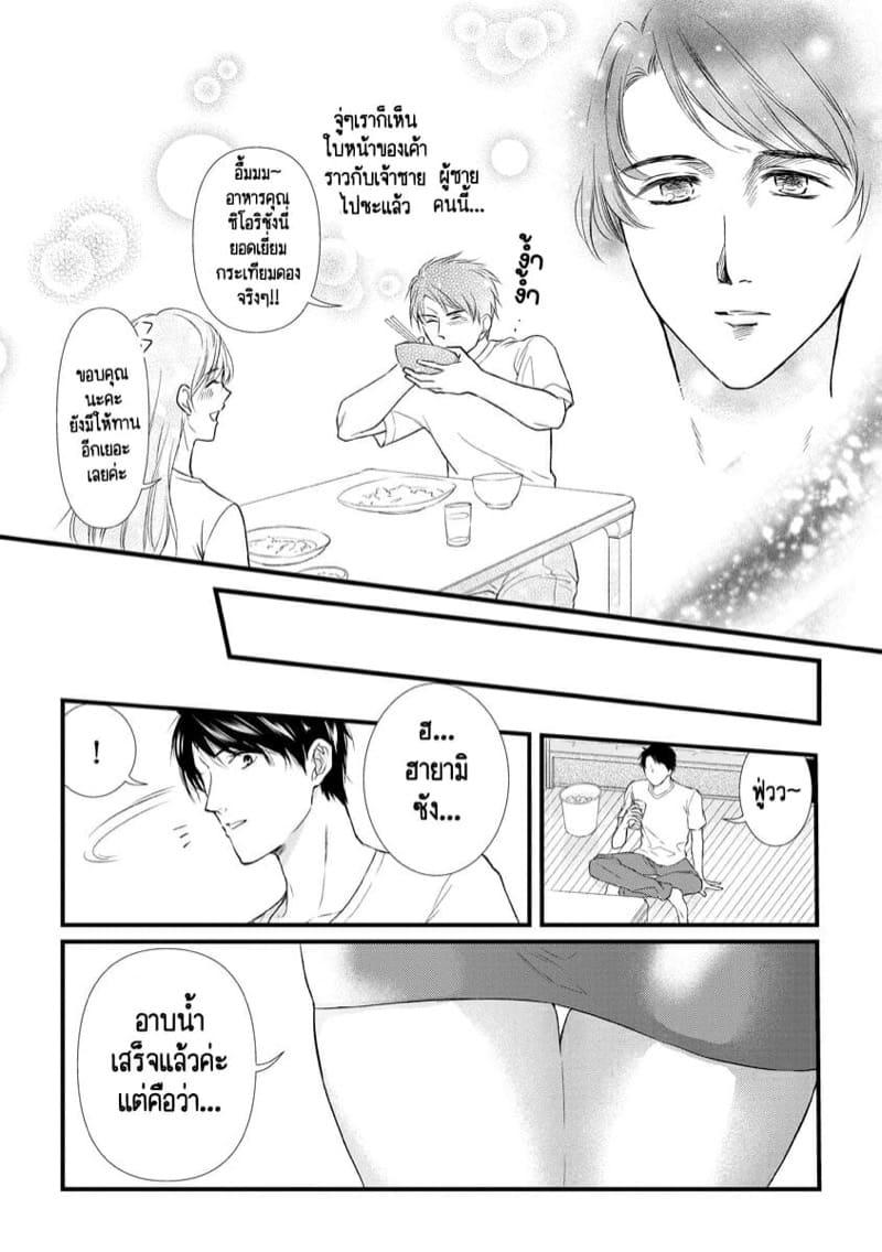 Doujin-Lc- อ่าน โดจิน มังฮวา เกาหลี ญี่ปุ่น จีน แปลไทย หลับตาฝัน จิ้นถึงเธอ [Mume] Furin Mitsuren Otonari no Kyounyuu Bijin Tsuma to Michinaranu Koi ni Ochimashita ตอนที่ 1 2 3 4 5 6 7 8 9 10 11 12 13 14 ฟรี ไม่มีโฆษณา อ่าน โดจิน Manhwa เกาหลี ญี่ปุ่น จีน เรามีครบ คัดมาให้เน้นๆ โดจิน 18+ รับประกันความฟินโดย  Doujin Lc