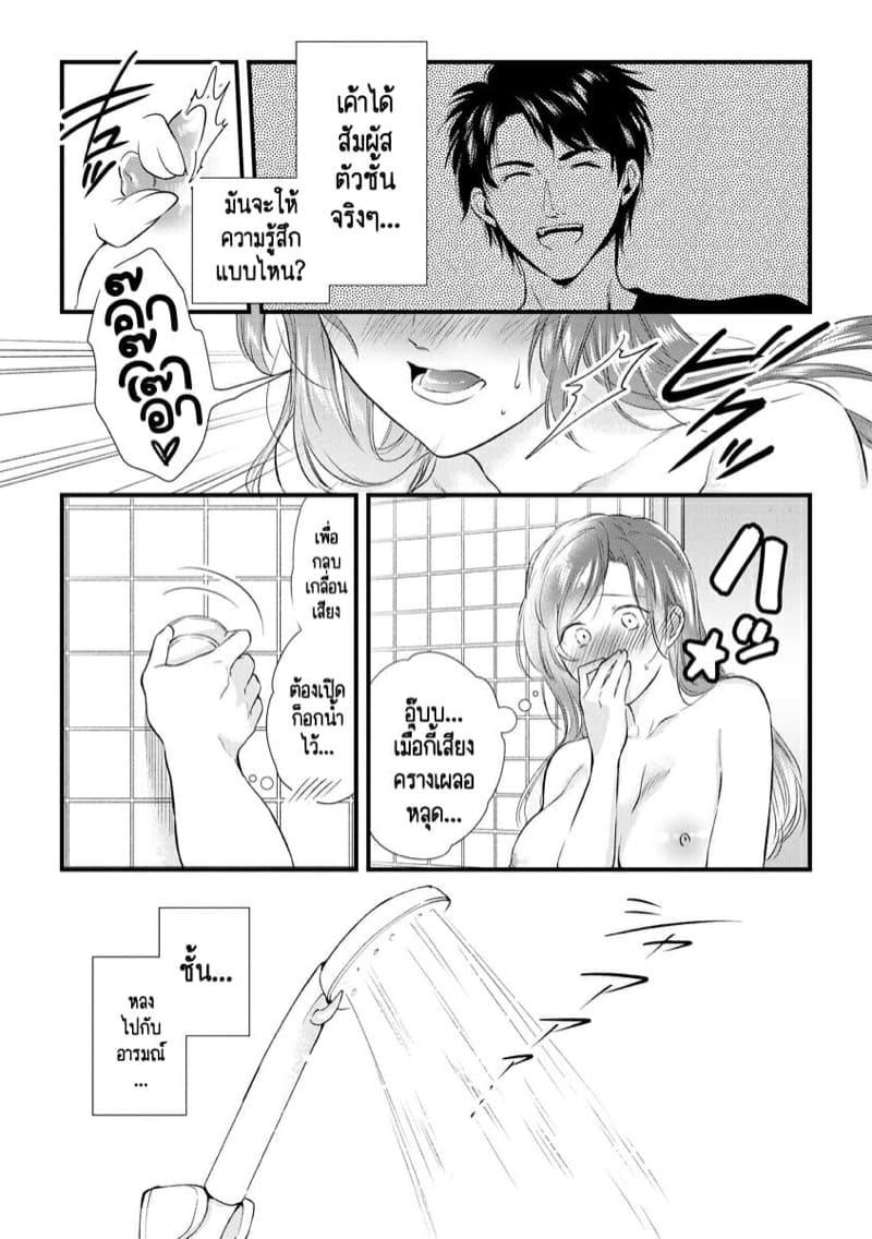 Doujin-Lc- อ่าน โดจิน มังฮวา เกาหลี ญี่ปุ่น จีน แปลไทย หลับตาฝัน จิ้นถึงเธอ [Mume] Furin Mitsuren Otonari no Kyounyuu Bijin Tsuma to Michinaranu Koi ni Ochimashita ตอนที่ 1 2 3 4 5 6 7 8 9 10 11 12 13 14 ฟรี ไม่มีโฆษณา อ่าน โดจิน Manhwa เกาหลี ญี่ปุ่น จีน เรามีครบ คัดมาให้เน้นๆ โดจิน 18+ รับประกันความฟินโดย  Doujin Lc