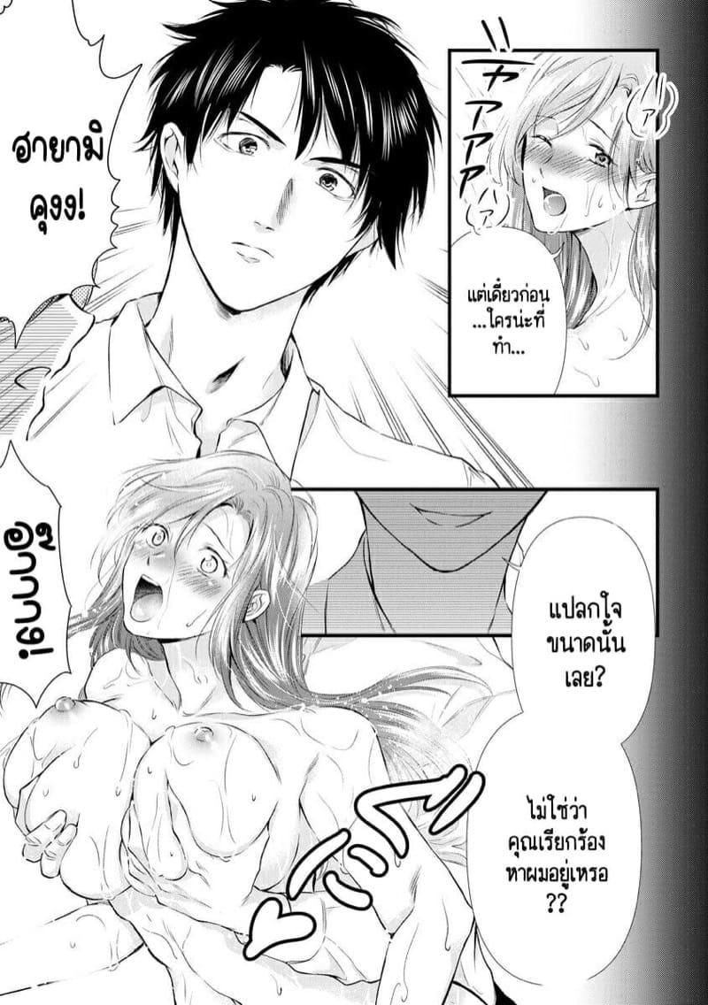Doujin-Lc- อ่าน โดจิน มังฮวา เกาหลี ญี่ปุ่น จีน แปลไทย หลับตาฝัน จิ้นถึงเธอ [Mume] Furin Mitsuren Otonari no Kyounyuu Bijin Tsuma to Michinaranu Koi ni Ochimashita ตอนที่ 1 2 3 4 5 6 7 8 9 10 11 12 13 14 ฟรี ไม่มีโฆษณา อ่าน โดจิน Manhwa เกาหลี ญี่ปุ่น จีน เรามีครบ คัดมาให้เน้นๆ โดจิน 18+ รับประกันความฟินโดย  Doujin Lc
