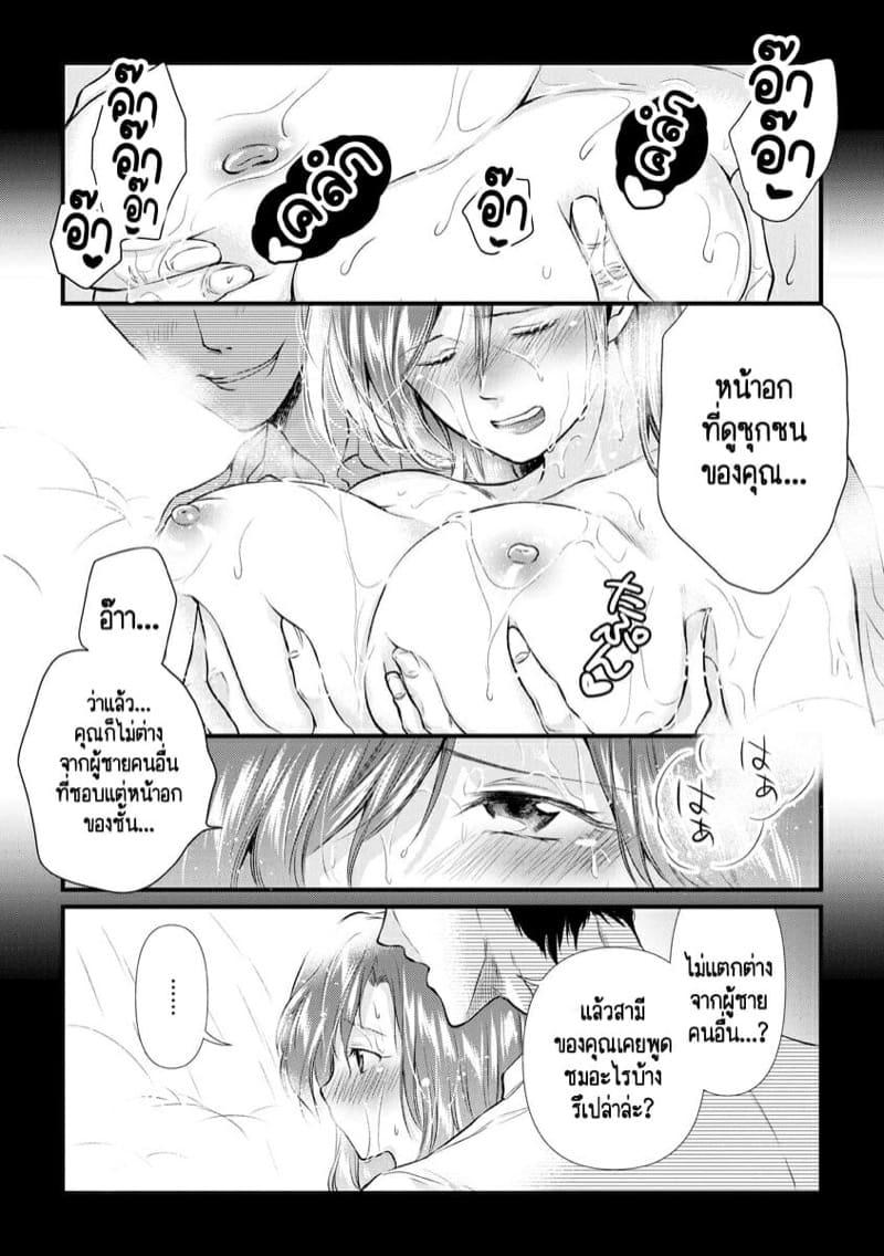 Doujin-Lc- อ่าน โดจิน มังฮวา เกาหลี ญี่ปุ่น จีน แปลไทย หลับตาฝัน จิ้นถึงเธอ [Mume] Furin Mitsuren Otonari no Kyounyuu Bijin Tsuma to Michinaranu Koi ni Ochimashita ตอนที่ 1 2 3 4 5 6 7 8 9 10 11 12 13 14 ฟรี ไม่มีโฆษณา อ่าน โดจิน Manhwa เกาหลี ญี่ปุ่น จีน เรามีครบ คัดมาให้เน้นๆ โดจิน 18+ รับประกันความฟินโดย  Doujin Lc
