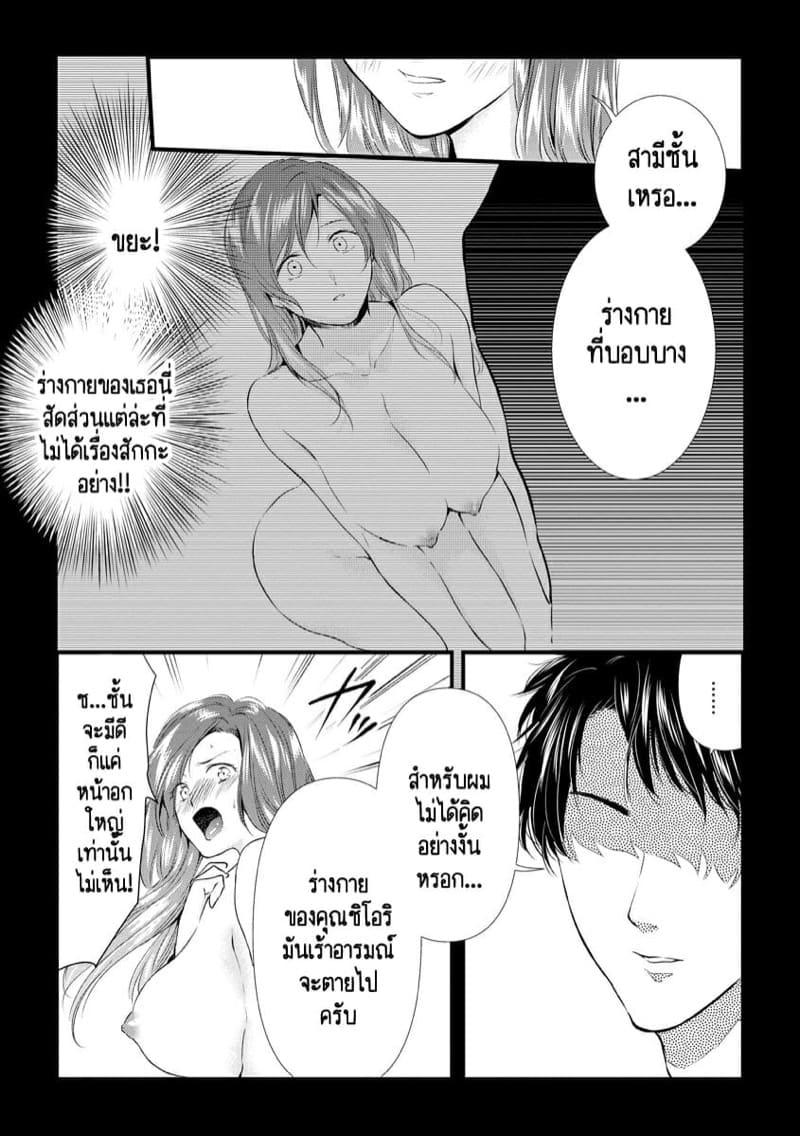 Doujin-Lc- อ่าน โดจิน มังฮวา เกาหลี ญี่ปุ่น จีน แปลไทย หลับตาฝัน จิ้นถึงเธอ [Mume] Furin Mitsuren Otonari no Kyounyuu Bijin Tsuma to Michinaranu Koi ni Ochimashita ตอนที่ 1 2 3 4 5 6 7 8 9 10 11 12 13 14 ฟรี ไม่มีโฆษณา อ่าน โดจิน Manhwa เกาหลี ญี่ปุ่น จีน เรามีครบ คัดมาให้เน้นๆ โดจิน 18+ รับประกันความฟินโดย  Doujin Lc