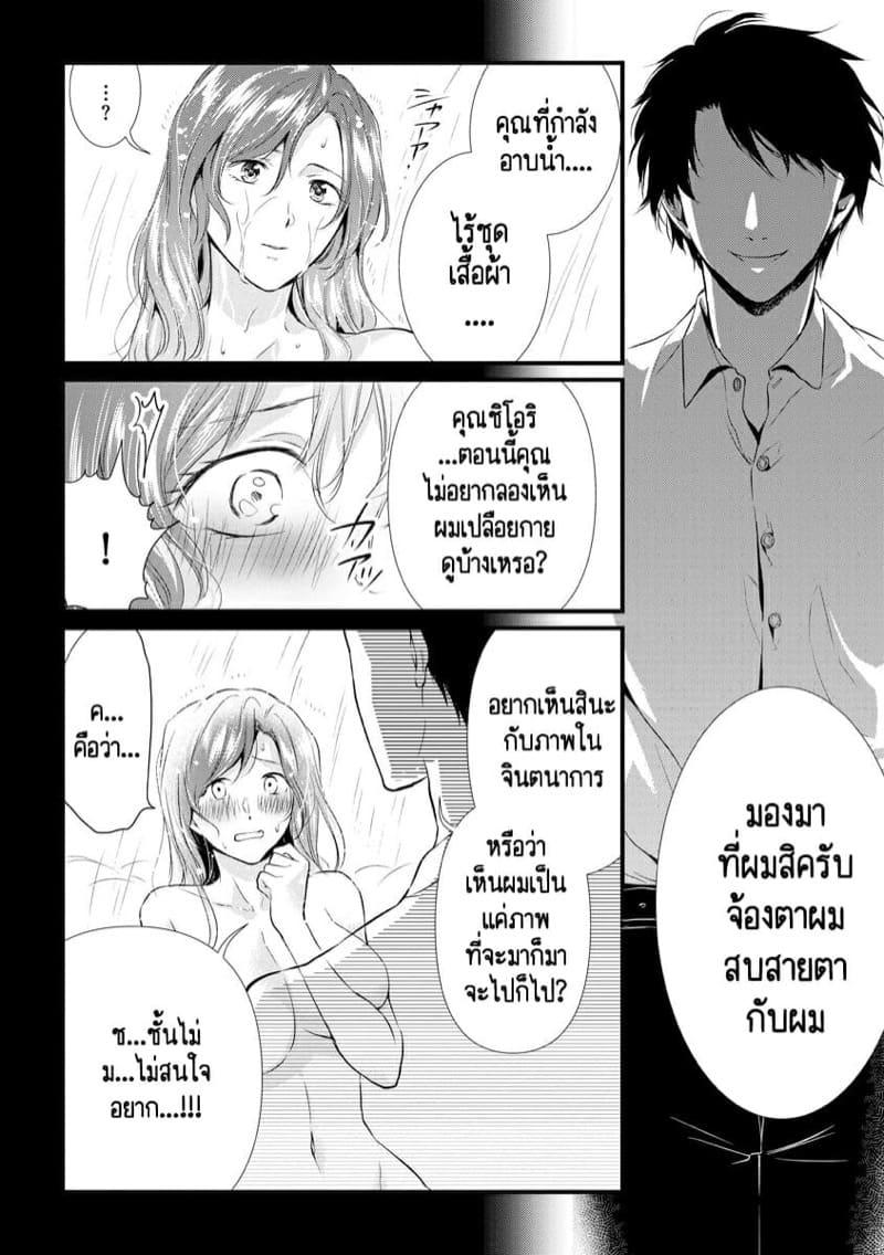 Doujin-Lc- อ่าน โดจิน มังฮวา เกาหลี ญี่ปุ่น จีน แปลไทย หลับตาฝัน จิ้นถึงเธอ [Mume] Furin Mitsuren Otonari no Kyounyuu Bijin Tsuma to Michinaranu Koi ni Ochimashita ตอนที่ 1 2 3 4 5 6 7 8 9 10 11 12 13 14 ฟรี ไม่มีโฆษณา อ่าน โดจิน Manhwa เกาหลี ญี่ปุ่น จีน เรามีครบ คัดมาให้เน้นๆ โดจิน 18+ รับประกันความฟินโดย  Doujin Lc