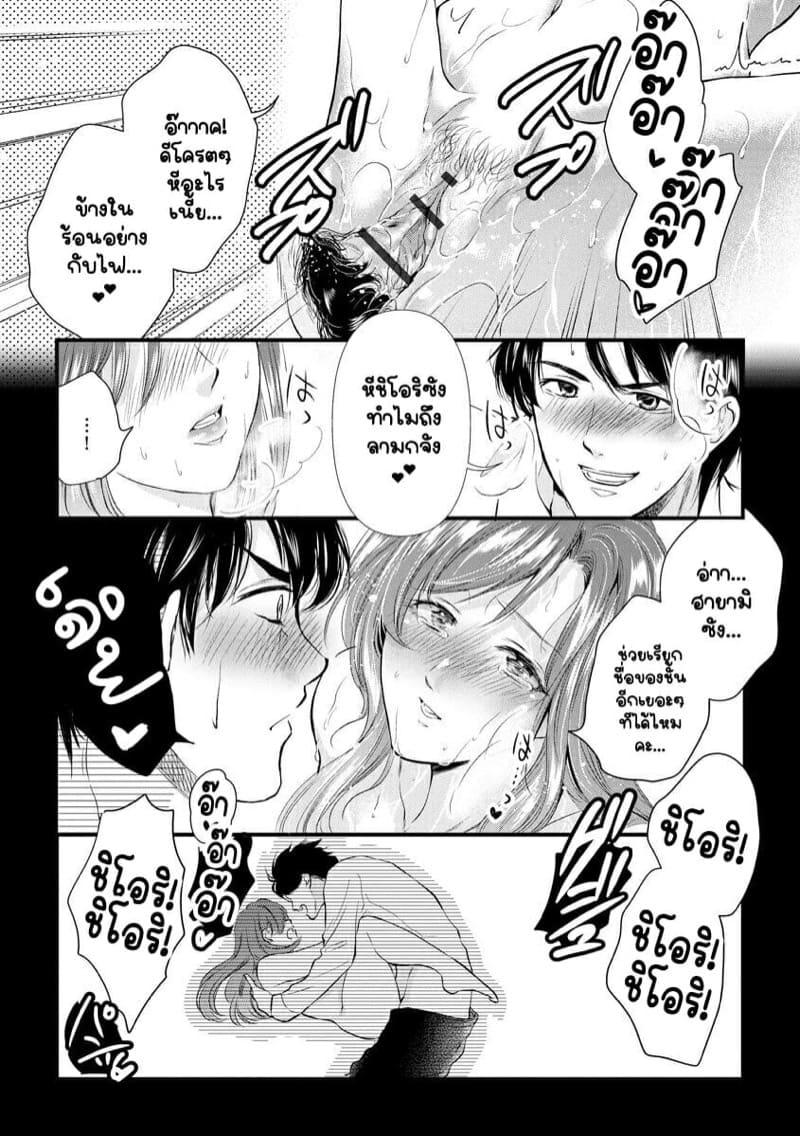 Doujin-Lc- อ่าน โดจิน มังฮวา เกาหลี ญี่ปุ่น จีน แปลไทย หลับตาฝัน จิ้นถึงเธอ [Mume] Furin Mitsuren Otonari no Kyounyuu Bijin Tsuma to Michinaranu Koi ni Ochimashita ตอนที่ 1 2 3 4 5 6 7 8 9 10 11 12 13 14 ฟรี ไม่มีโฆษณา อ่าน โดจิน Manhwa เกาหลี ญี่ปุ่น จีน เรามีครบ คัดมาให้เน้นๆ โดจิน 18+ รับประกันความฟินโดย  Doujin Lc