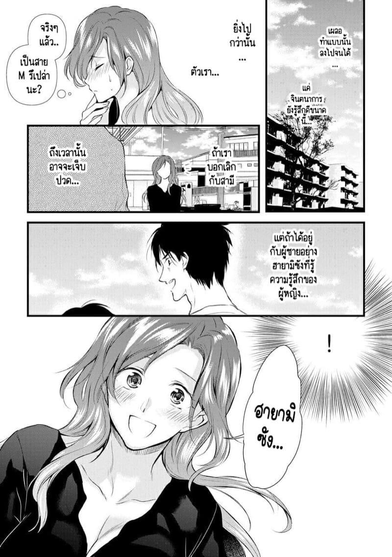 Doujin-Lc- อ่าน โดจิน มังฮวา เกาหลี ญี่ปุ่น จีน แปลไทย หลับตาฝัน จิ้นถึงเธอ [Mume] Furin Mitsuren Otonari no Kyounyuu Bijin Tsuma to Michinaranu Koi ni Ochimashita ตอนที่ 1 2 3 4 5 6 7 8 9 10 11 12 13 14 ฟรี ไม่มีโฆษณา อ่าน โดจิน Manhwa เกาหลี ญี่ปุ่น จีน เรามีครบ คัดมาให้เน้นๆ โดจิน 18+ รับประกันความฟินโดย  Doujin Lc