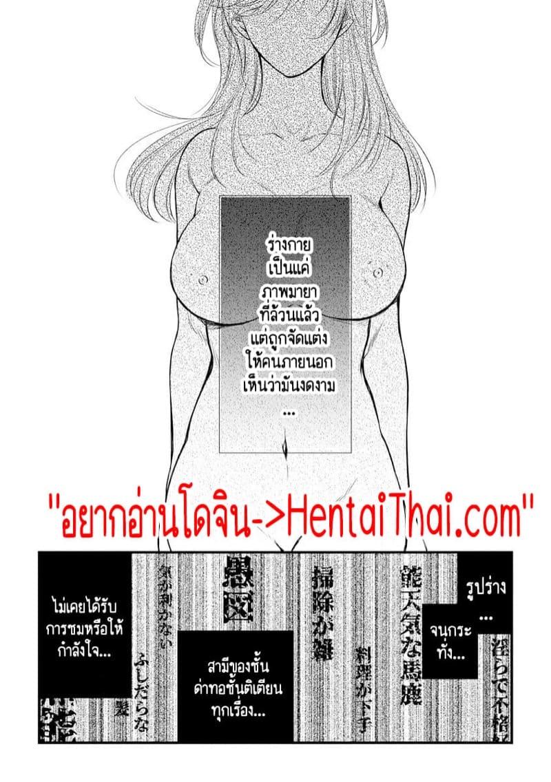 Doujin-Lc- อ่าน โดจิน มังฮวา เกาหลี ญี่ปุ่น จีน แปลไทย หลับตาฝัน จิ้นถึงเธอ [Mume] Furin Mitsuren Otonari no Kyounyuu Bijin Tsuma to Michinaranu Koi ni Ochimashita ตอนที่ 1 2 3 4 5 6 7 8 9 10 11 12 13 14 ฟรี ไม่มีโฆษณา อ่าน โดจิน Manhwa เกาหลี ญี่ปุ่น จีน เรามีครบ คัดมาให้เน้นๆ โดจิน 18+ รับประกันความฟินโดย  Doujin Lc