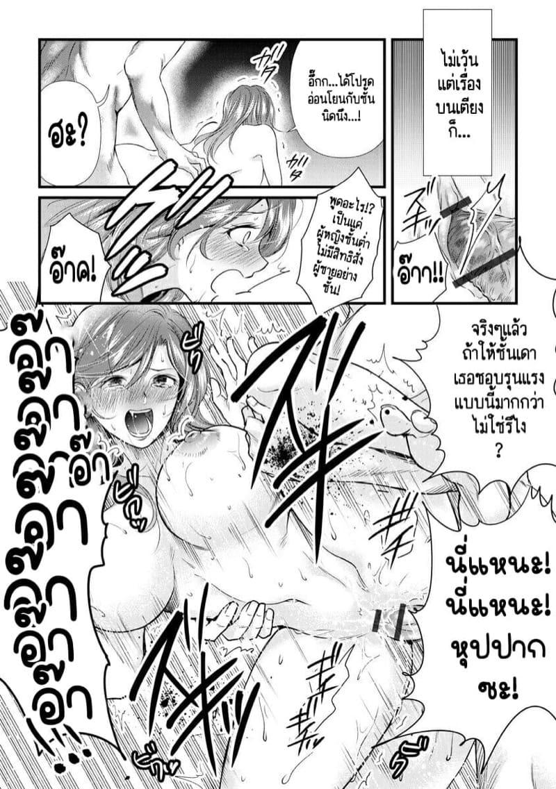 Doujin-Lc- อ่าน โดจิน มังฮวา เกาหลี ญี่ปุ่น จีน แปลไทย หลับตาฝัน จิ้นถึงเธอ [Mume] Furin Mitsuren Otonari no Kyounyuu Bijin Tsuma to Michinaranu Koi ni Ochimashita ตอนที่ 1 2 3 4 5 6 7 8 9 10 11 12 13 14 ฟรี ไม่มีโฆษณา อ่าน โดจิน Manhwa เกาหลี ญี่ปุ่น จีน เรามีครบ คัดมาให้เน้นๆ โดจิน 18+ รับประกันความฟินโดย  Doujin Lc