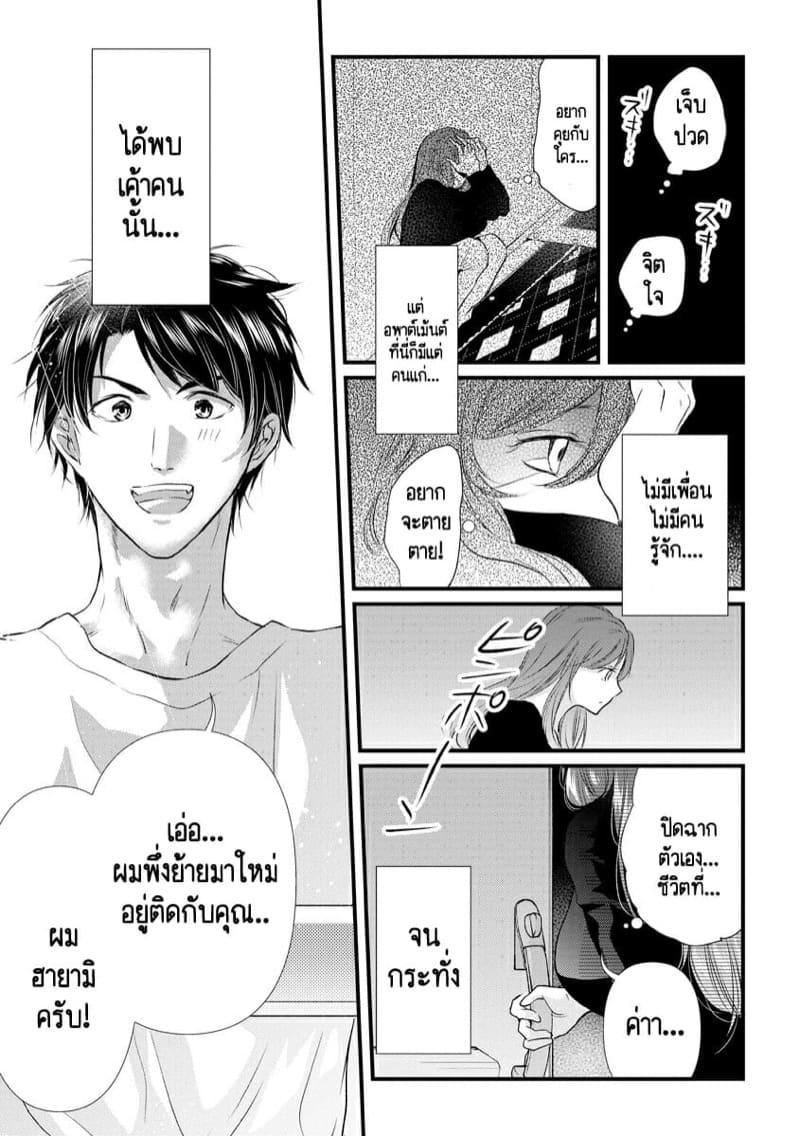 Doujin-Lc- อ่าน โดจิน มังฮวา เกาหลี ญี่ปุ่น จีน แปลไทย หลับตาฝัน จิ้นถึงเธอ [Mume] Furin Mitsuren Otonari no Kyounyuu Bijin Tsuma to Michinaranu Koi ni Ochimashita ตอนที่ 1 2 3 4 5 6 7 8 9 10 11 12 13 14 ฟรี ไม่มีโฆษณา อ่าน โดจิน Manhwa เกาหลี ญี่ปุ่น จีน เรามีครบ คัดมาให้เน้นๆ โดจิน 18+ รับประกันความฟินโดย  Doujin Lc