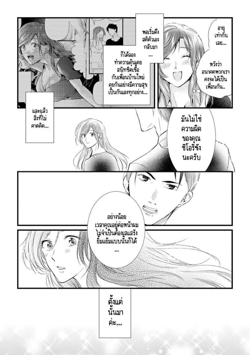 Doujin-Lc- อ่าน โดจิน มังฮวา เกาหลี ญี่ปุ่น จีน แปลไทย หลับตาฝัน จิ้นถึงเธอ [Mume] Furin Mitsuren Otonari no Kyounyuu Bijin Tsuma to Michinaranu Koi ni Ochimashita ตอนที่ 1 2 3 4 5 6 7 8 9 10 11 12 13 14 ฟรี ไม่มีโฆษณา อ่าน โดจิน Manhwa เกาหลี ญี่ปุ่น จีน เรามีครบ คัดมาให้เน้นๆ โดจิน 18+ รับประกันความฟินโดย  Doujin Lc