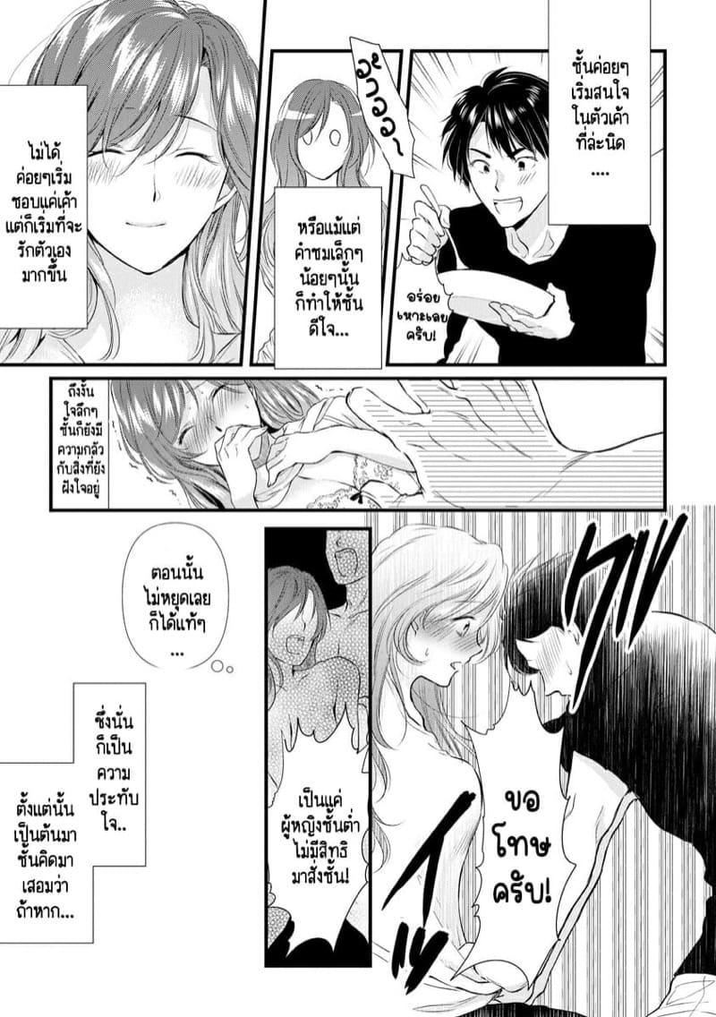 Doujin-Lc- อ่าน โดจิน มังฮวา เกาหลี ญี่ปุ่น จีน แปลไทย หลับตาฝัน จิ้นถึงเธอ [Mume] Furin Mitsuren Otonari no Kyounyuu Bijin Tsuma to Michinaranu Koi ni Ochimashita ตอนที่ 1 2 3 4 5 6 7 8 9 10 11 12 13 14 ฟรี ไม่มีโฆษณา อ่าน โดจิน Manhwa เกาหลี ญี่ปุ่น จีน เรามีครบ คัดมาให้เน้นๆ โดจิน 18+ รับประกันความฟินโดย  Doujin Lc