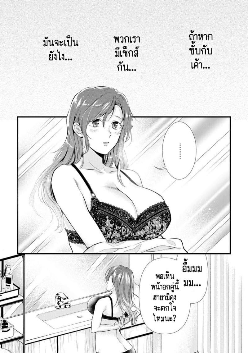 Doujin-Lc- อ่าน โดจิน มังฮวา เกาหลี ญี่ปุ่น จีน แปลไทย หลับตาฝัน จิ้นถึงเธอ [Mume] Furin Mitsuren Otonari no Kyounyuu Bijin Tsuma to Michinaranu Koi ni Ochimashita ตอนที่ 1 2 3 4 5 6 7 8 9 10 11 12 13 14 ฟรี ไม่มีโฆษณา อ่าน โดจิน Manhwa เกาหลี ญี่ปุ่น จีน เรามีครบ คัดมาให้เน้นๆ โดจิน 18+ รับประกันความฟินโดย  Doujin Lc