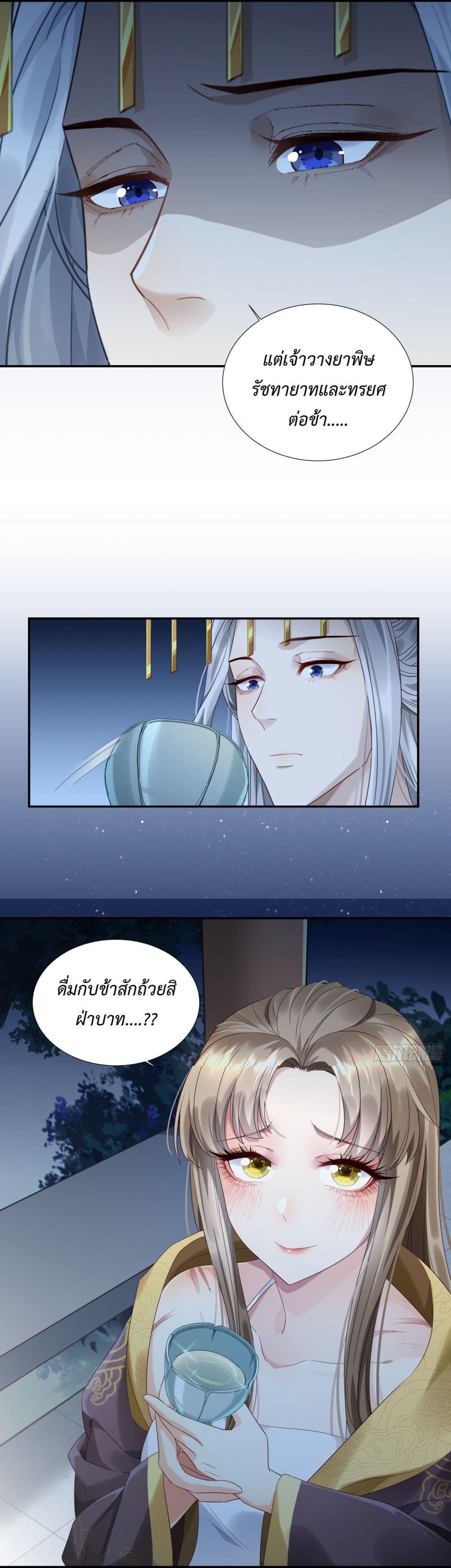 Manga-lc-com อ่านมังงะ อ่านการ์ตูน ออนไลน์ ฟรี Stepping on the Scumbag to Be the Master of Gods ตอนที่ 1 2 3 4 5 6 7 8 9 10 11 12 13 14 ฟรี ไม่มีโฆษณา Manga-lc - อ่าน มังงะ อ่าน การ์ตูน ออนไลน์ อ่านมังงะ ฟรี