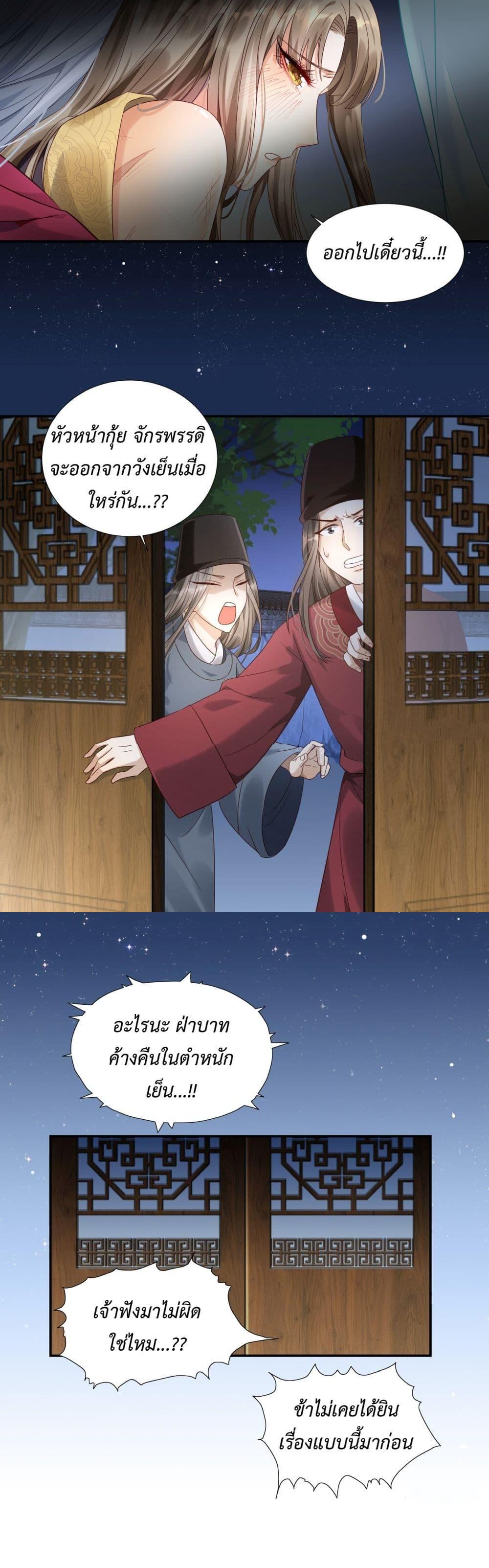 Manga-lc-com อ่านมังงะ อ่านการ์ตูน ออนไลน์ ฟรี Stepping on the Scumbag to Be the Master of Gods ตอนที่ 1 2 3 4 5 6 7 8 9 10 11 12 13 14 ฟรี ไม่มีโฆษณา Manga-lc - อ่าน มังงะ อ่าน การ์ตูน ออนไลน์ อ่านมังงะ ฟรี