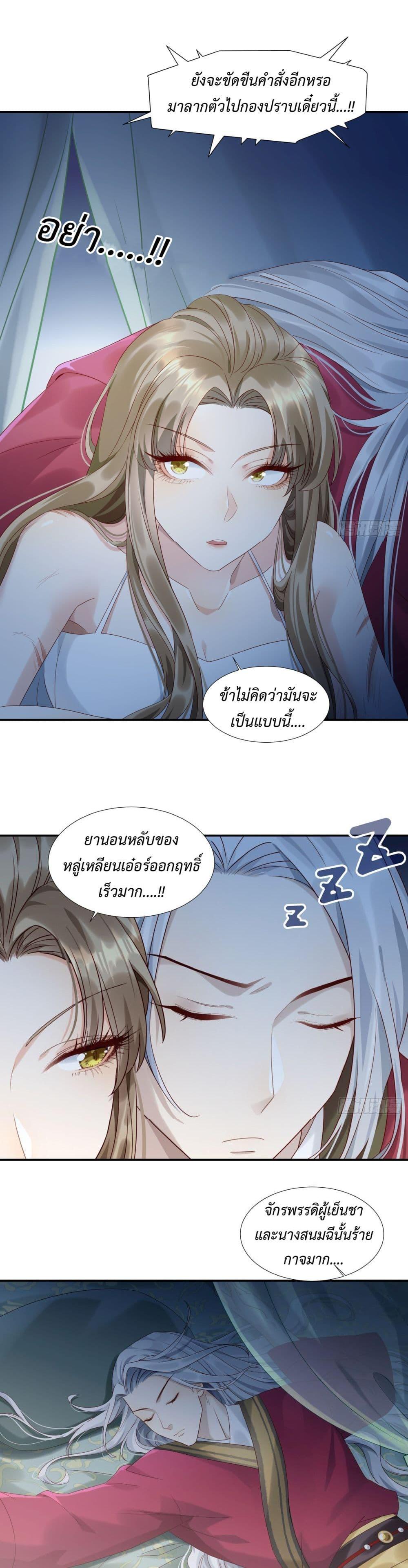 Manga-lc-com อ่านมังงะ อ่านการ์ตูน ออนไลน์ ฟรี Stepping on the Scumbag to Be the Master of Gods ตอนที่ 1 2 3 4 5 6 7 8 9 10 11 12 13 14 ฟรี ไม่มีโฆษณา Manga-lc - อ่าน มังงะ อ่าน การ์ตูน ออนไลน์ อ่านมังงะ ฟรี