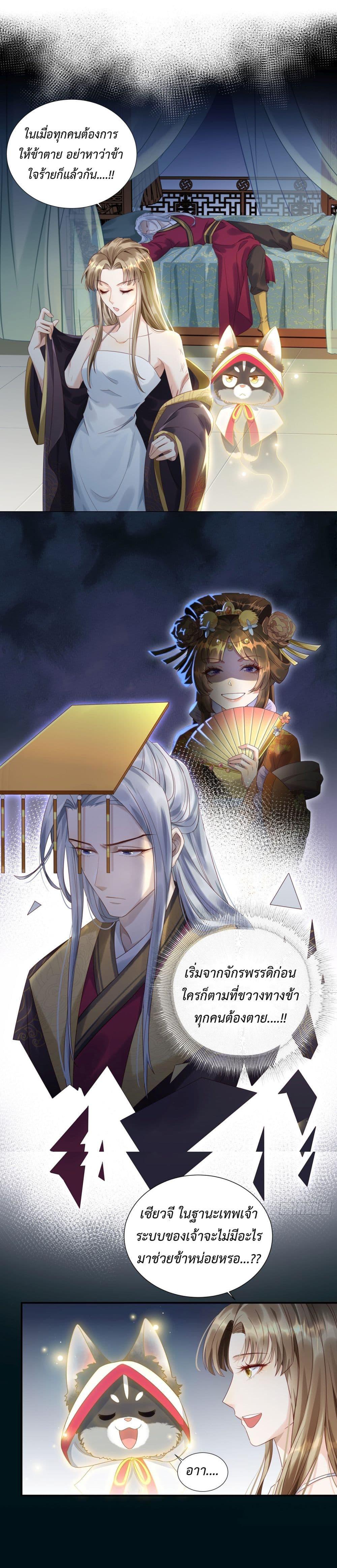 Manga-lc-com อ่านมังงะ อ่านการ์ตูน ออนไลน์ ฟรี Stepping on the Scumbag to Be the Master of Gods ตอนที่ 1 2 3 4 5 6 7 8 9 10 11 12 13 14 ฟรี ไม่มีโฆษณา Manga-lc - อ่าน มังงะ อ่าน การ์ตูน ออนไลน์ อ่านมังงะ ฟรี