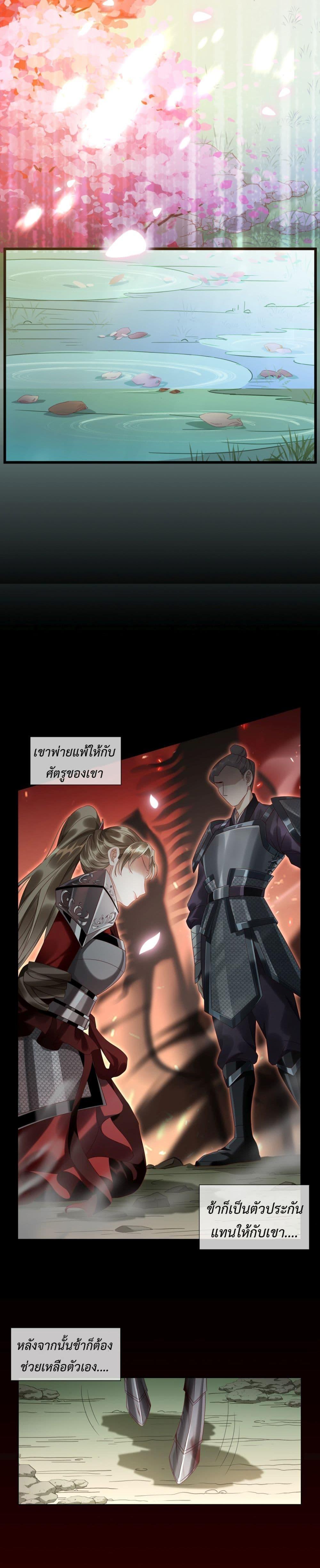 Manga-lc-com อ่านมังงะ อ่านการ์ตูน ออนไลน์ ฟรี Stepping on the Scumbag to Be the Master of Gods ตอนที่ 1 2 3 4 5 6 7 8 9 10 11 12 13 14 ฟรี ไม่มีโฆษณา Manga-lc - อ่าน มังงะ อ่าน การ์ตูน ออนไลน์ อ่านมังงะ ฟรี