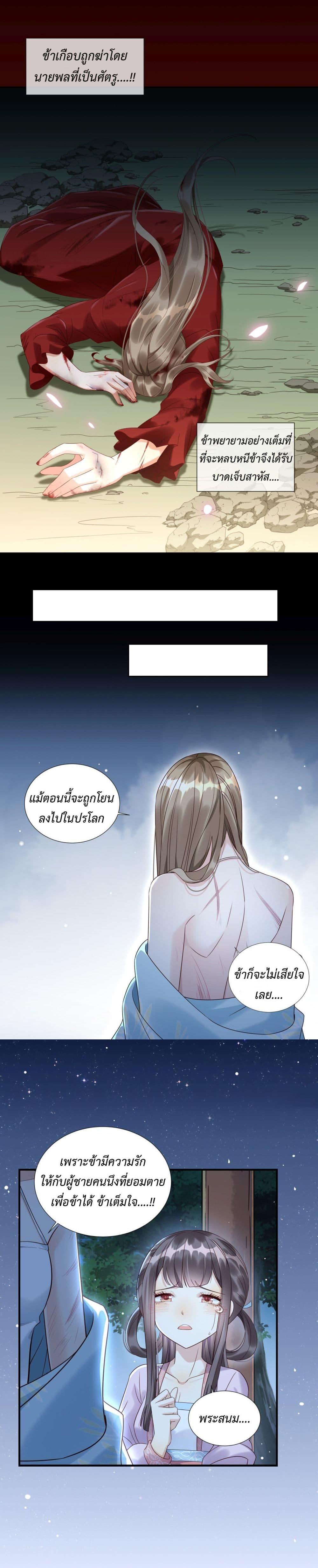 Manga-lc-com อ่านมังงะ อ่านการ์ตูน ออนไลน์ ฟรี Stepping on the Scumbag to Be the Master of Gods ตอนที่ 1 2 3 4 5 6 7 8 9 10 11 12 13 14 ฟรี ไม่มีโฆษณา Manga-lc - อ่าน มังงะ อ่าน การ์ตูน ออนไลน์ อ่านมังงะ ฟรี