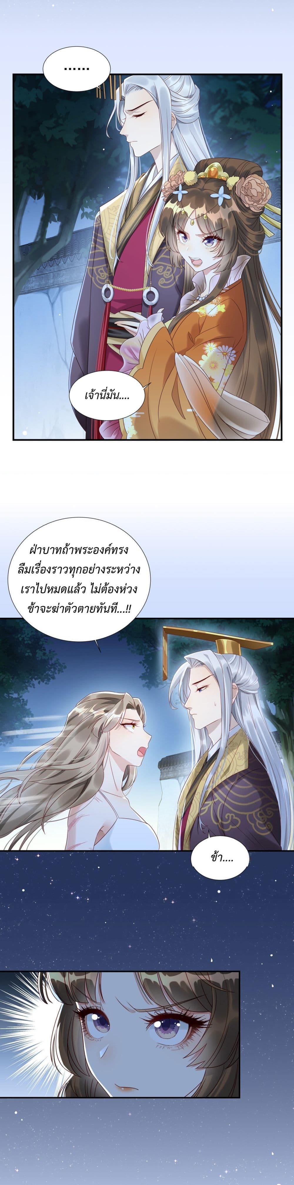 Manga-lc-com อ่านมังงะ อ่านการ์ตูน ออนไลน์ ฟรี Stepping on the Scumbag to Be the Master of Gods ตอนที่ 1 2 3 4 5 6 7 8 9 10 11 12 13 14 ฟรี ไม่มีโฆษณา Manga-lc - อ่าน มังงะ อ่าน การ์ตูน ออนไลน์ อ่านมังงะ ฟรี