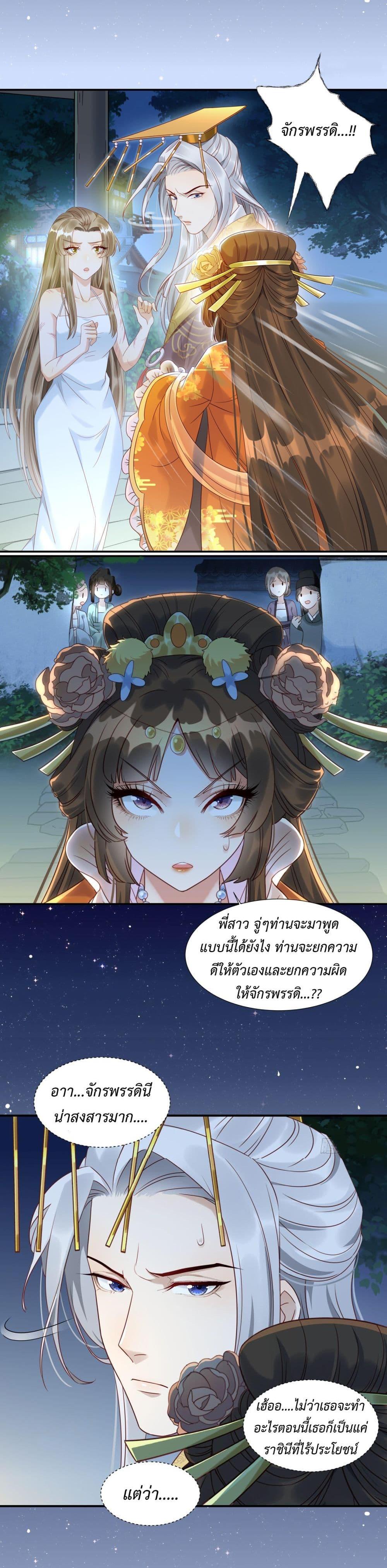 Manga-lc-com อ่านมังงะ อ่านการ์ตูน ออนไลน์ ฟรี Stepping on the Scumbag to Be the Master of Gods ตอนที่ 1 2 3 4 5 6 7 8 9 10 11 12 13 14 ฟรี ไม่มีโฆษณา Manga-lc - อ่าน มังงะ อ่าน การ์ตูน ออนไลน์ อ่านมังงะ ฟรี